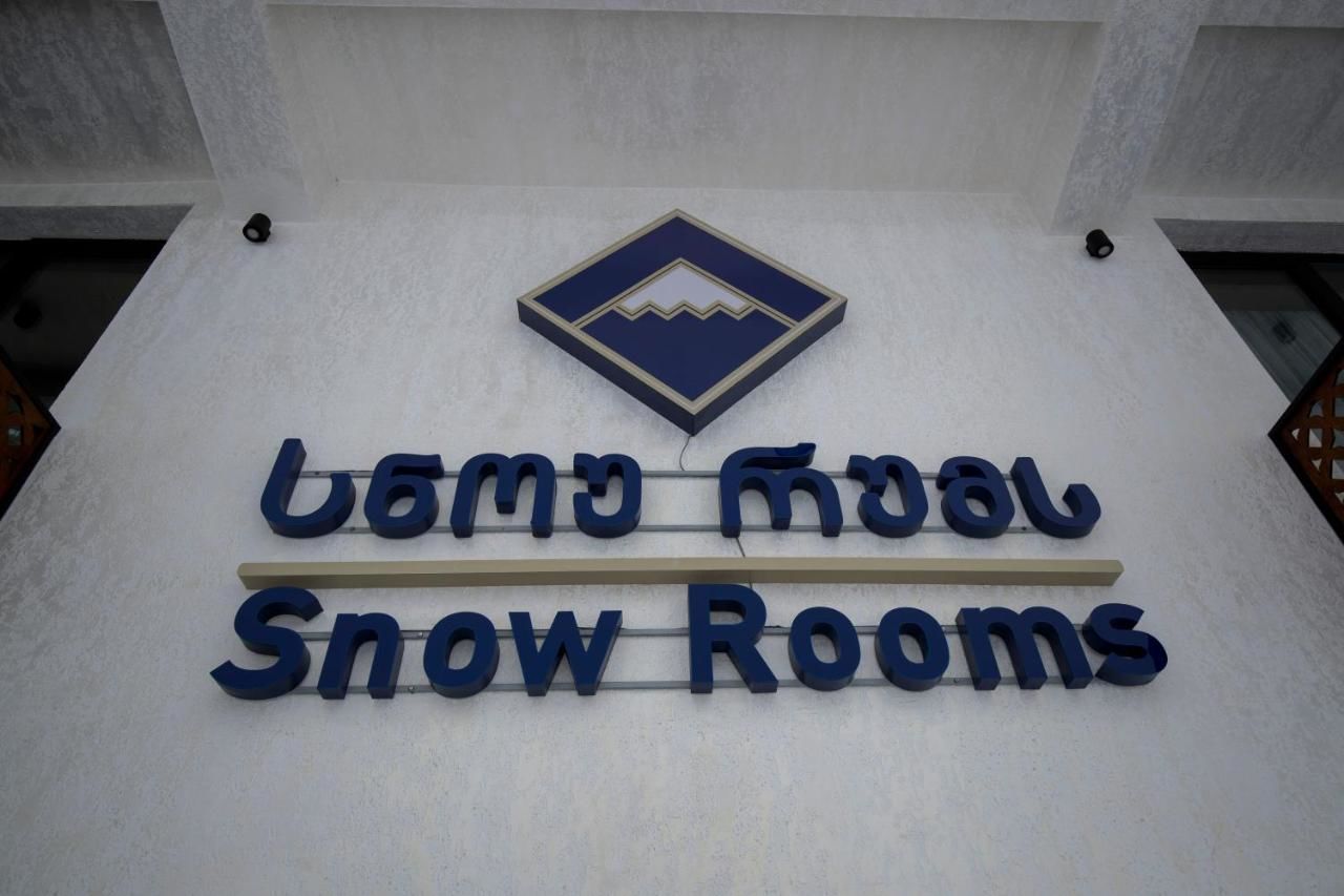 Отель Snow Rooms Hotel Гудаури-38